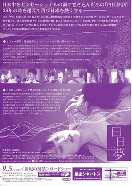 诱惑剧集 逆光而行 剧照