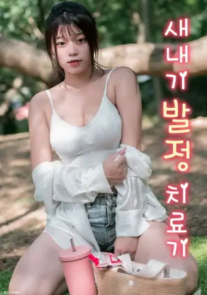短剧 重生之逆风翻盘 剧照